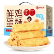 味滋源 奶香味鸡蛋酥 520g