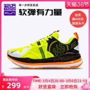 必迈 2021新款 远征者2.0 全掌加厚强缓震 男护膝型跑步鞋