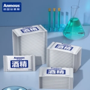 德国 安慕斯 Anmous 75%酒精加厚消毒湿巾 100片 独立包装