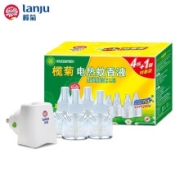 榄菊 电蚊液无香型 蚊香液4瓶 1器