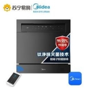 Midea 美的 NS10 洗碗机