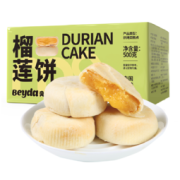 Beyda（食品） 榴莲饼 500g*2件