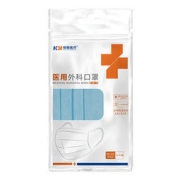 恒明医疗 一次性医用外科口罩 50只