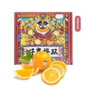 sunkist 新奇士 晚熟脐橙 橙子 一级钻石大果 2kg定制礼盒装 单果重190g+