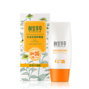 INOHERB 相宜本草 水盈清透防晒露清爽不油腻持久 SPF35+ PA+++ 50g
