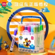 deli 得力 70698 水彩笔 24色