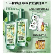 L'OREAL PARIS 巴黎欧莱雅 欧莱雅莫吉托护发精油发油女改善防毛躁干枯烫染头发护理