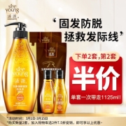 seeyoung 滋源 生姜强根健发洗护套装 5件套