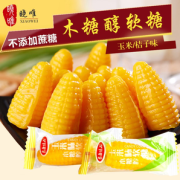 鑫康佳品 无糖精食品木糖醇玉米味软糖 500g