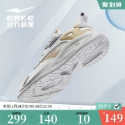 鸿星尔克运动鞋男鞋春季新款轻便网面透气跑鞋男士休闲软底跑步鞋