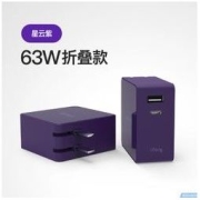 ifory 安福瑞 双口PD快充充电器 63W 1A1C