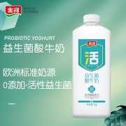 近3天内鲜产，欧洲标准0添加：1kgx2大瓶 金河 益生菌酸牛奶