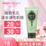 ROSETTE 露姬婷 黏土系列海泥毛孔清洁洁面乳 120g