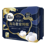 kotex 高洁丝 海岛棉日用卫生巾 240mm 9片+凑单品