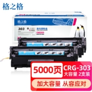 G&G 格之格 CRG303 大容量硒鼓 双支装