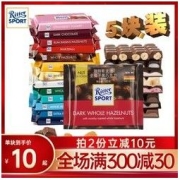 Ritter SPORT 瑞特斯波德 德国进口Ritter Sport瑞特斯波德全榛子牛奶夹心黑巧克力100g*5块