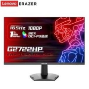 Lenovo 联想 G2722HP 27英寸IPS显示器（1920×1080、165Hz、1ms）