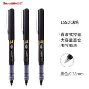Snowhite 白雪 PVR-155 中性笔 黑色 0.38mm 12支
