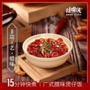 抹嘴侠 腊味煲仔饭 三口味 690g