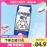 元气森林 元气早餐椰汁 250ml*12盒