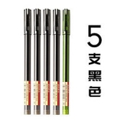 M&G 晨光 黑色优品中性笔 0.5mm*5支 送1支晨光黑芯