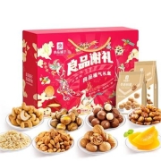 16号10点、前500件：BESTORE 良品铺子 良品谢礼礼盒装 混合口味 1.408kg*2件