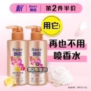 Rejoice 飘柔 香氛奢养系列 甜美花漾香氛洗发露 300ml