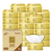 清风 金装抽纸 3层100抽30包整箱装*3件