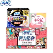 【苏菲】日夜组合卫生巾47片