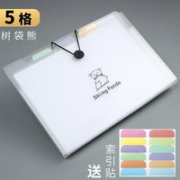 jinqu 金趣 透明树袋熊文件袋 5格 送索引贴