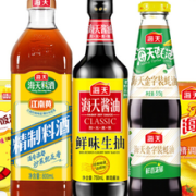 海天 酱油生抽750mL+金字装蚝油515g+料酒800mL+拌饭酱20g+鸡精40g19.9元包邮（需领券）