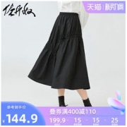 GIORDANO 佐丹奴 不对称半身裙女纯棉褶皱设计感松紧腰中长款伞裙女18461627