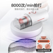 大额神券：德尔玛 除螨仪/吸尘器