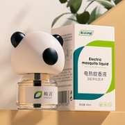超市同款，进口无味溶液：1器3液 皎洁 电热蚊香液 40mlx3瓶