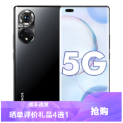 HONOR 荣耀 50 Pro 5G手机 8GB+256GB 亮黑色
