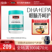 Swisse 无腥味深海鱼油软胶囊 1000mg*400粒