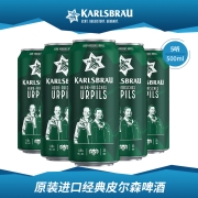 2018年国际啤酒节大赛银奖 德国进口 KARLSBRÄU 卡斯布鲁 经典皮尔森啤酒500mlx5罐