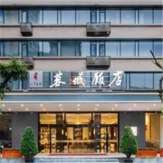 20点开始：周末不加价 成都蓉城饭店(春熙路天府广场) 蓉雅大/双床房2晚含双早套餐