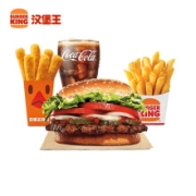 BURGER KING 汉堡王 明星皇堡四件套 电子券 优惠券 到店兑换券