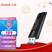 SanDisk 闪迪 至尊超极速 CZ880 固态U盘 黑色 128GB