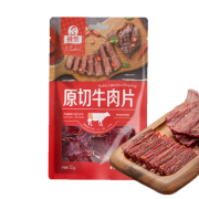PLUS会员：母亲 原切牛肉干 魔鬼辣味 50g*8件+母亲 牛肉干香烤味22g*4件