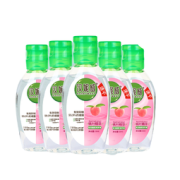 30日0点：HONEYWEST 汉妮威 75度免洗洗手液 便携式 50ml*5瓶