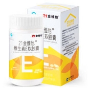 21金维他 维生素E软胶囊 90粒