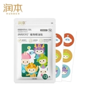 天猫U先:润本 精油防叮贴 12片*1袋