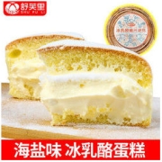舒芙里 冰乳酪戚风蛋糕 220g/盒海盐味