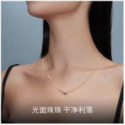CHOW TAI SENG 周大生 女士S925不对称圆珠套链 S0PC0128