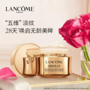 Lancome 兰蔻 菁纯臻颜焕亮眼霜20mL 到手￥640.61