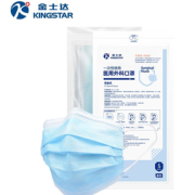 三层防护！Kingstar 金士达 一次性医用外科口罩 灭菌级 100只
