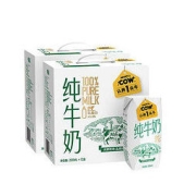 ADOPT A COW 认养1头牛 认养一头牛全脂纯牛奶纯奶200ml*12盒*2箱年货儿童营养早餐奶整箱