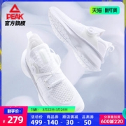 国产跑鞋之光 匹克 态极2.0 男女跑步鞋 浑身黑科技